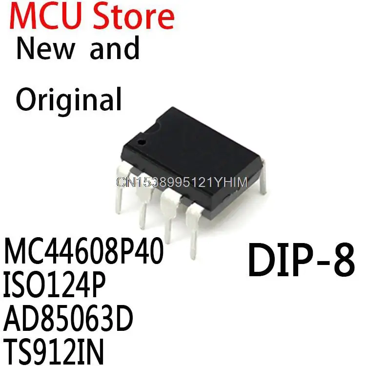 10PCS DIP-8 44608P40 DIP8 MC44608P40G DIP ISO124 IS0124 AD85063 AD850630 TS9121N TS9121 MC44608P40 ISO124P AD85063D TS912IN