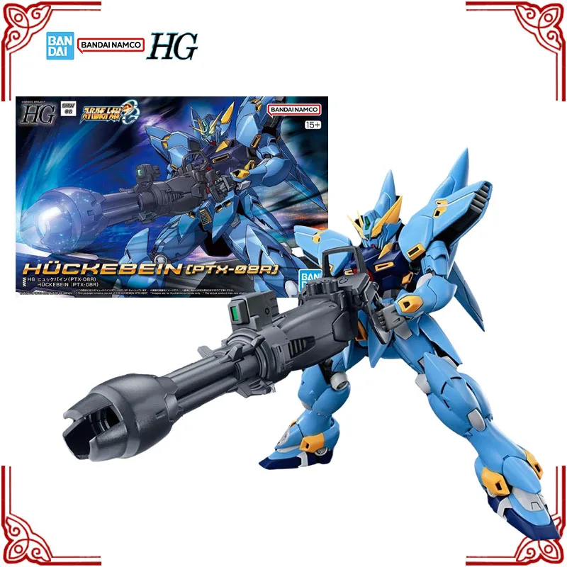 在庫あり本物のバンダイ超ロボット大戦 OG モデルキット HG ハッケベイン PTX-08R アニメアクションフィギュアコレクション組み立てモデルおもちゃ