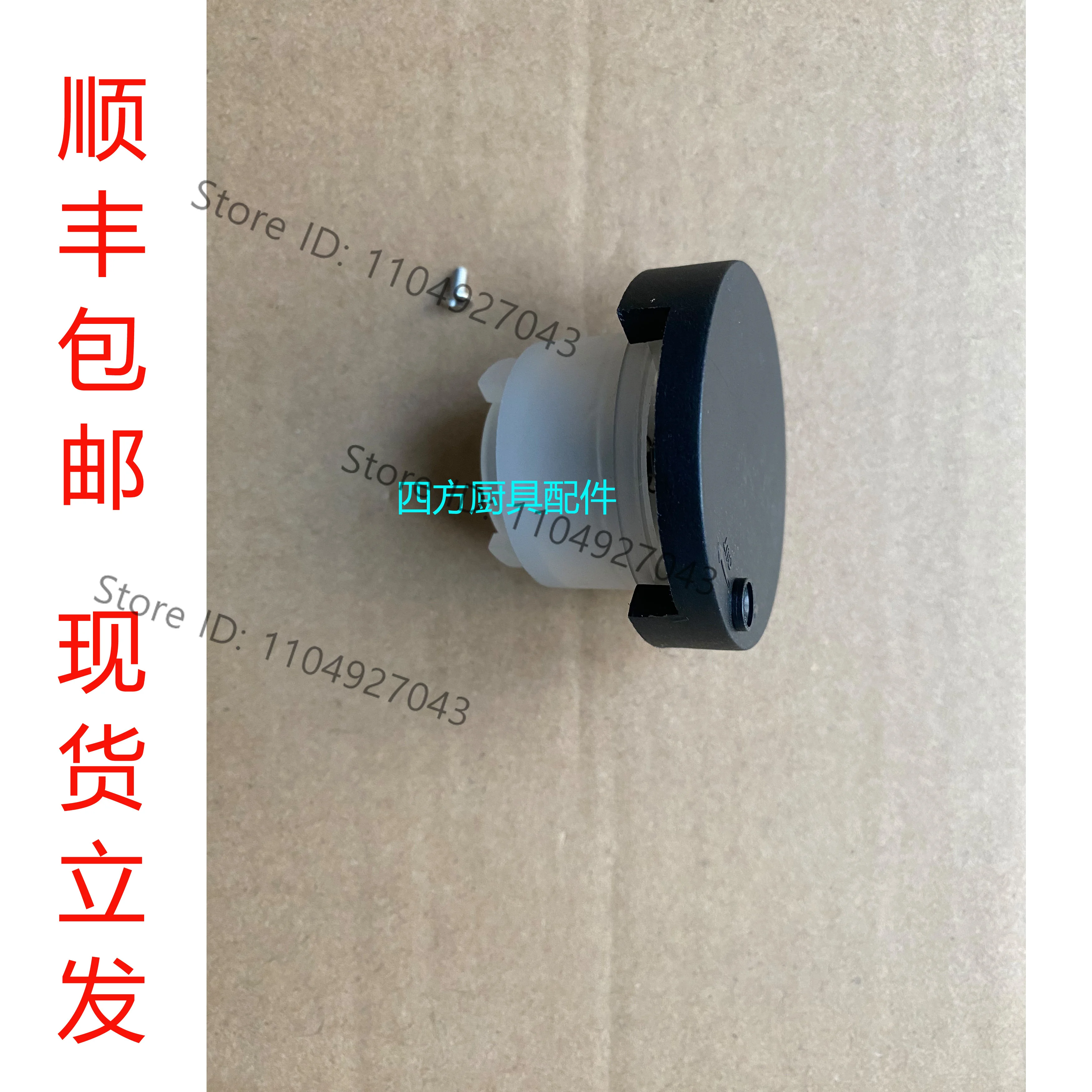 

for Yufubao plus water cover Jiebao water boiler steam cover accessories WM series universal