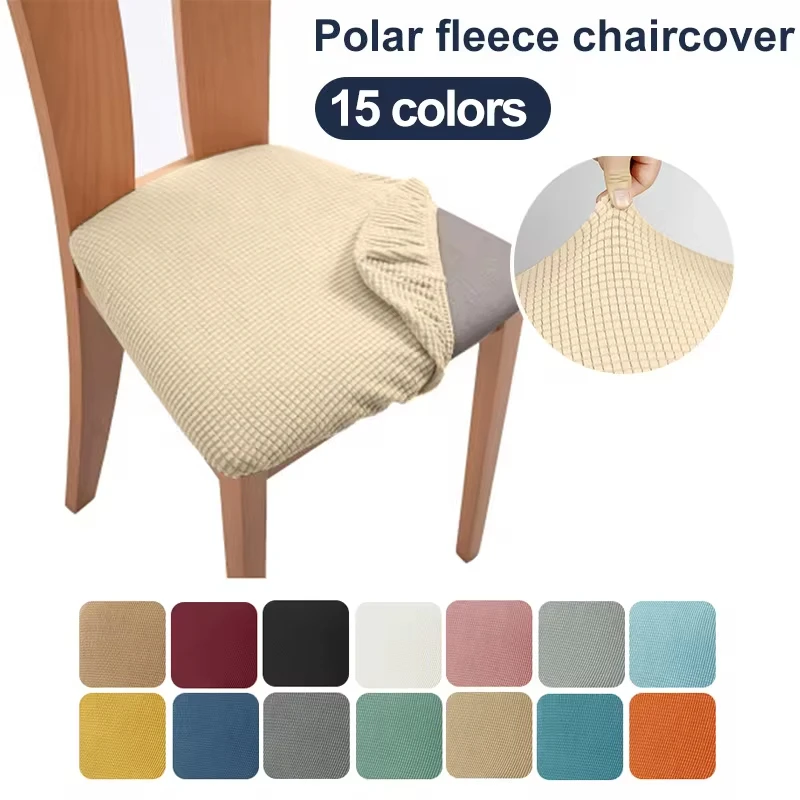 Funda de cojín de silla de Jacquard de LICRA, cojín tapizado para comedor, funda de asiento de silla sólida sin respaldo, Protector de muebles