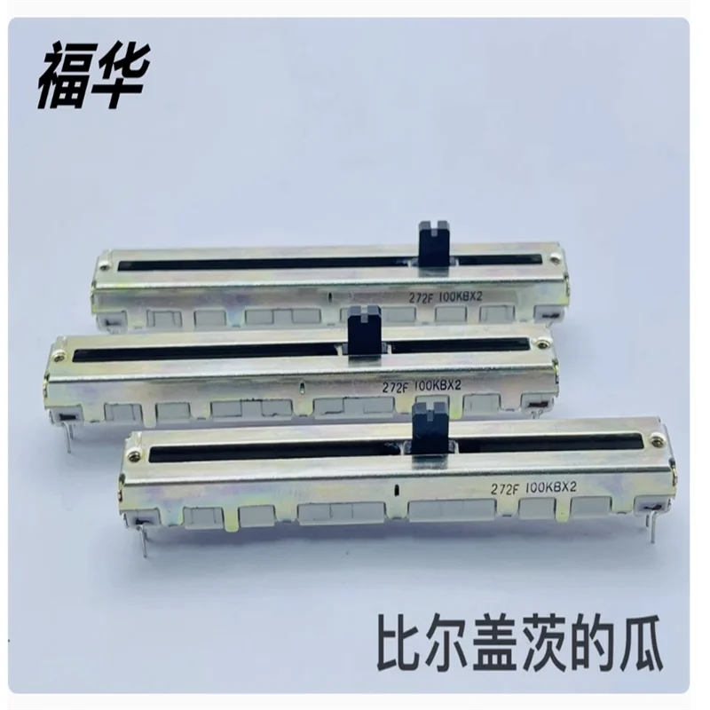 3PCS Fuhua dual potentiometer 75mm mixing console pusher sound volume adjustment B100K × 2 axis length 5mm 8-pin