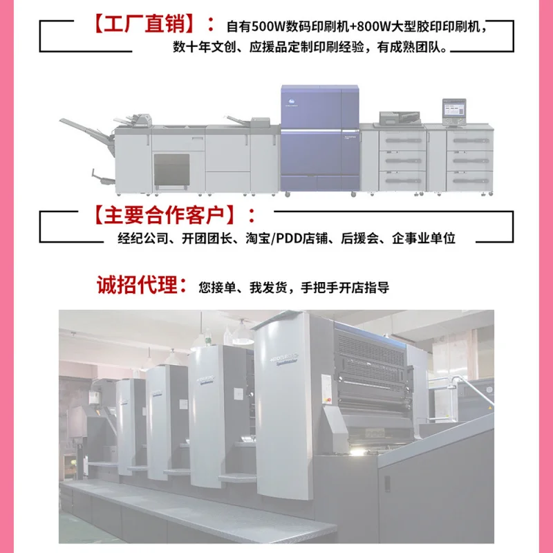 customized. [Factory Haining Yiheng HN] Laser Self-Print Printing Bulk Customization Group Purchase Custom Plain Face
