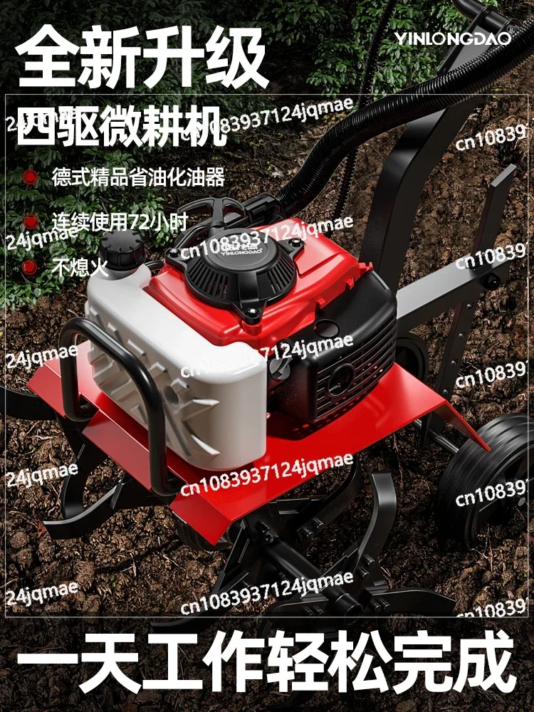 Earth Loosening Tool ArtifactAgricultural Machinery Rotary Tiller, Plow, Rake, Plow, Ditch Digging Gasoline Micro Tiller