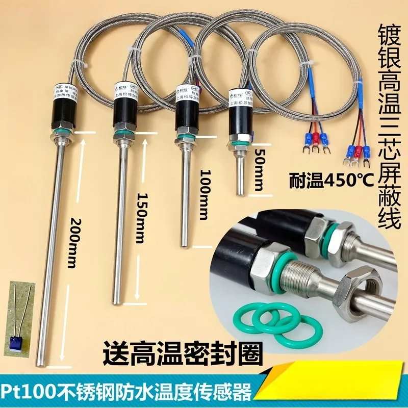 Pt100 Temperature Sensor Platinum Resistance WZP-187 Waterproof Temperature Probe K/E Type Thermocouple Temperature Bar