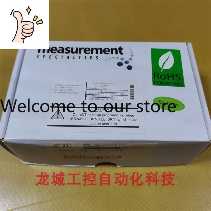 

Распродажа: Новый оригинальный прецизионный датчик ускорения MEAS 4630A-005-120 в наличии