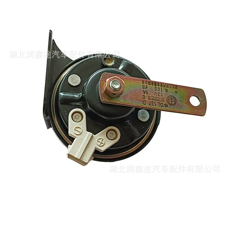 Applicable to Dongfeng Citroen Fukang old Elysee whistle horn car horn woofer snail horn