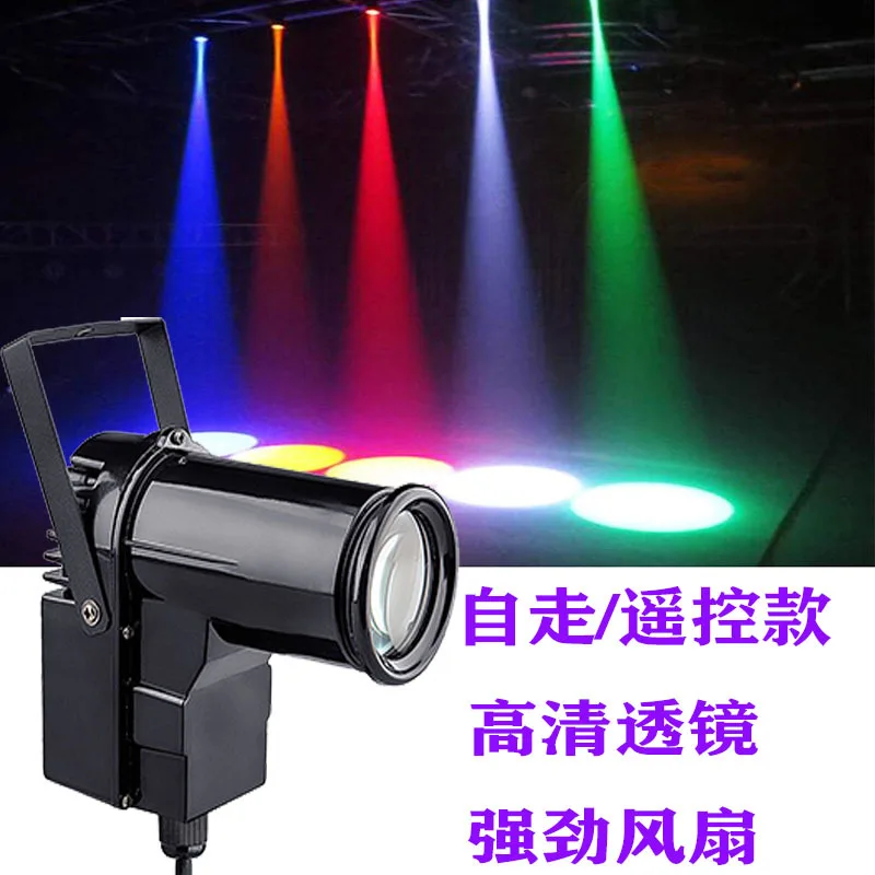 

Remote control LEDRGB full color spotlight rain light bar beam of light spotlight glass ball mirror ball reflector stage light