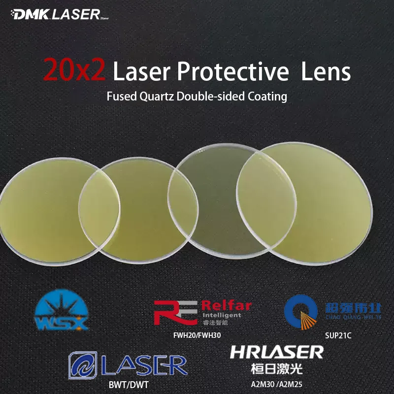 

20x2 Laser Protective Windows Lens D20T2 1064nm JGS1 Fused Quartz Coated Lenses 20*2mm For QILIN BWT20 DWT20 Relfar SUP21C WSX