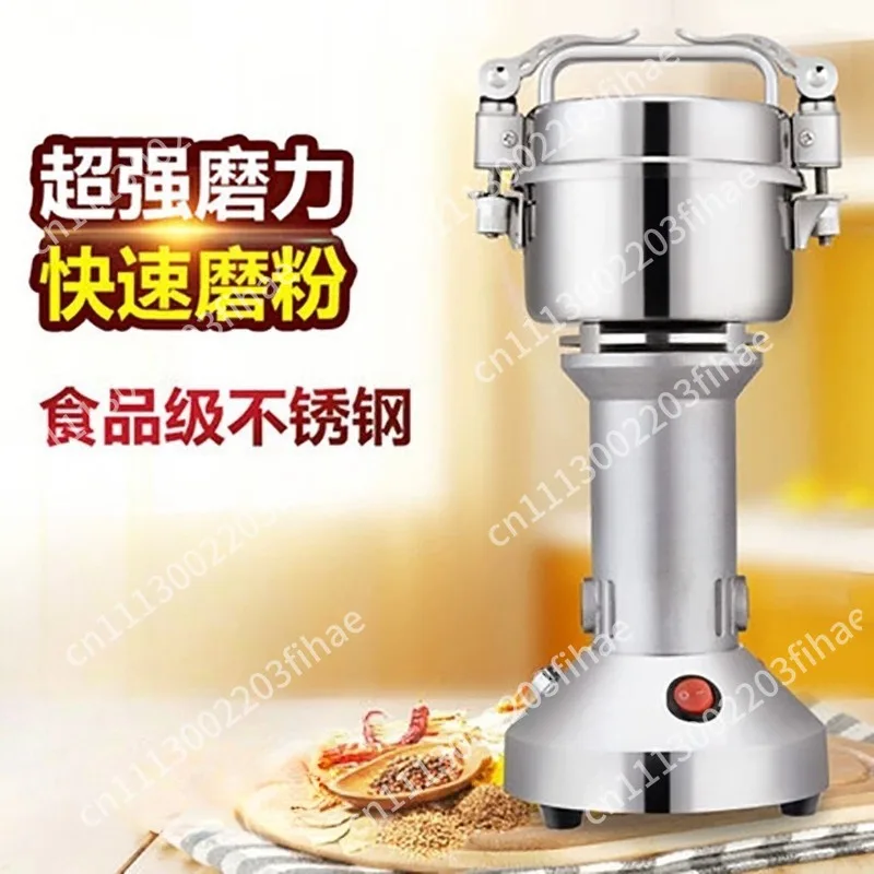 Multi‑Purpose Ultra‑Fine Dry Grinding Machine Household Commercial Grinder For Sesame Pepper Rice Flour Powder Making Use