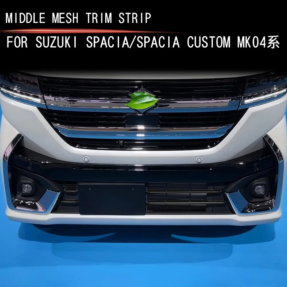

Передняя решетка под бампером автомобиля, накладка на решетку для SUZUKI SPACIA Custom MK04, внешние аксессуары2024 для правого руля