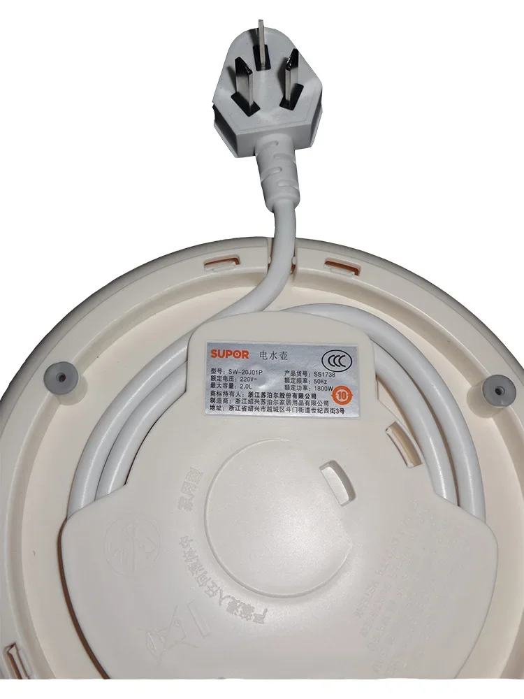 Questo prodotto può essere personalizzato. Adatto per bollitori elettrici, accessori per bollitori con base di alimentazione