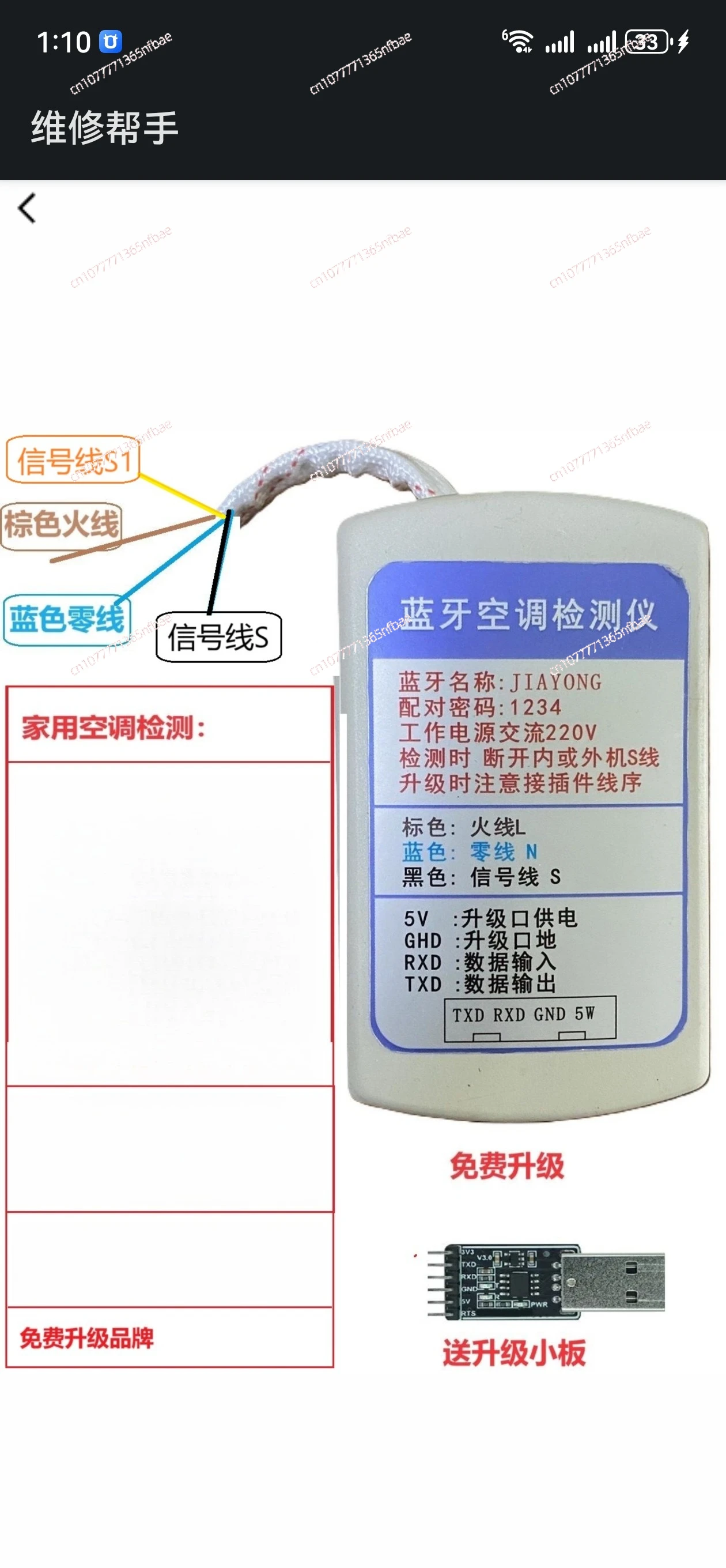 Household Air Conditioner Bluetooth Tester for Inverter AC Indoor & Outdoor Unit with Mini Program