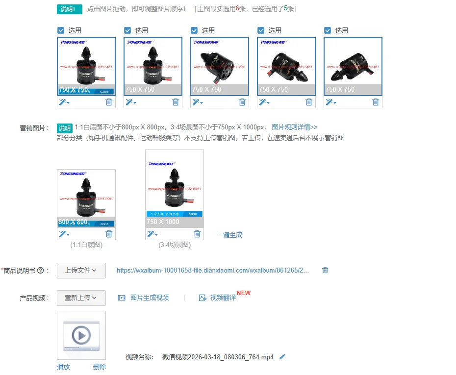 1Pcs C2216 model aircraft brushless motor motor, multi-axis aircraft motor