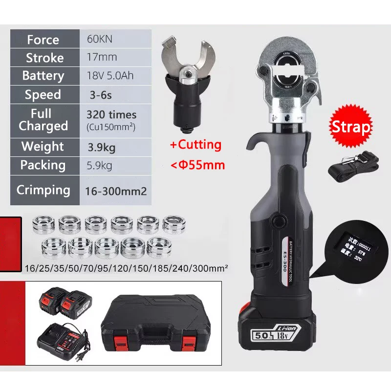 Two-Function Hydraulic Tools Switchable Electric Crimping Pliers ES-300 and Cable Shear/Electric Wire Cutter ES-55