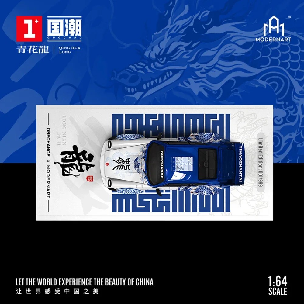 TimeMicro&ModernArt 1:64 car 964 Blue and White Dragon,964 China Dragon Replica Alloy Car Model Collectible Ornaments Gif