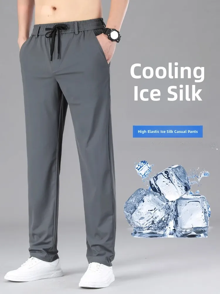 

Мужские летние тонкие эластичные брюки из высококачественного ледяного шелка, свободного прямого кроя, быстросохнущие, спортивные, модные повседневные брюки для молодежи