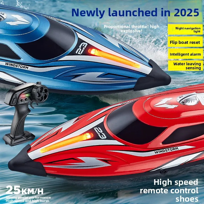 

Лодка с дистанционным управлением, летние водные игрушки, электрические 2,4G, высокоскоростная соревновательная лодка, защитные лодки с отключением питания, детский подарок