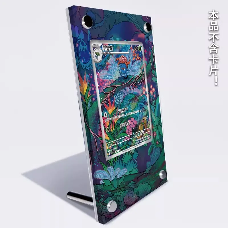 포켓 몬스터 Ptcg 아크릴 글룸 AR 카드 디스플레이 스탠드 애니메이션 게임 컬렉션 카드 확장 드로잉 카드 벽돌 DIY 장난감 선물