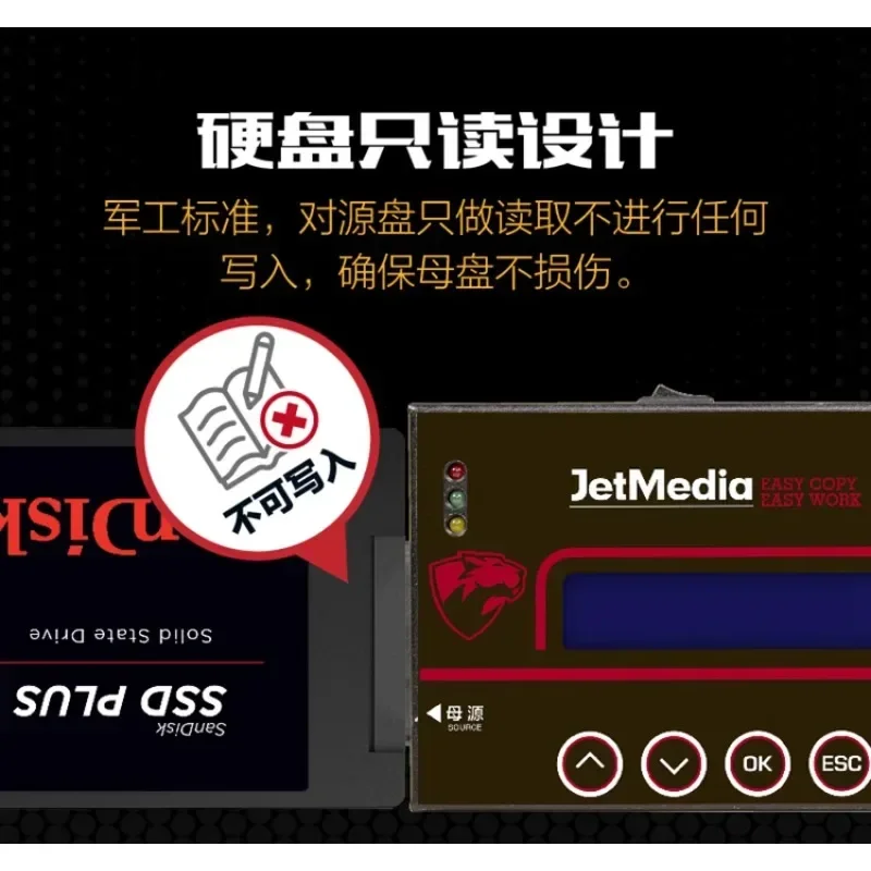 High speed hard disk copying machine 250M/s solid-state SSD hard disk copying machine M.2 SATA system cloning machine