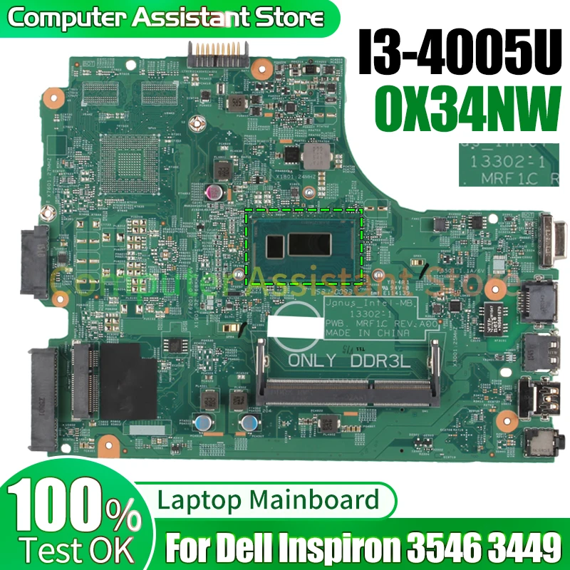 

Материнская плата для ноутбука Dell Inspiron 3546 3449 13302-1 0X34NW SR1EK I3-4005U 100% протестированная материнская плата для ноутбука