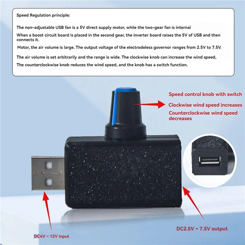 SQPP-2X 5V USB ตัวควบคุมความเร็วพัดลมแรงดันไฟฟ้าโมดูลตัวควบคุมความเร็วมอเตอร์อินเทอร์เฟซ USB-A DIY