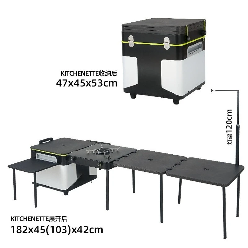 Outdoor mobile kitchen camping portable folding table stove stove camping barbecue self-driving car equipment