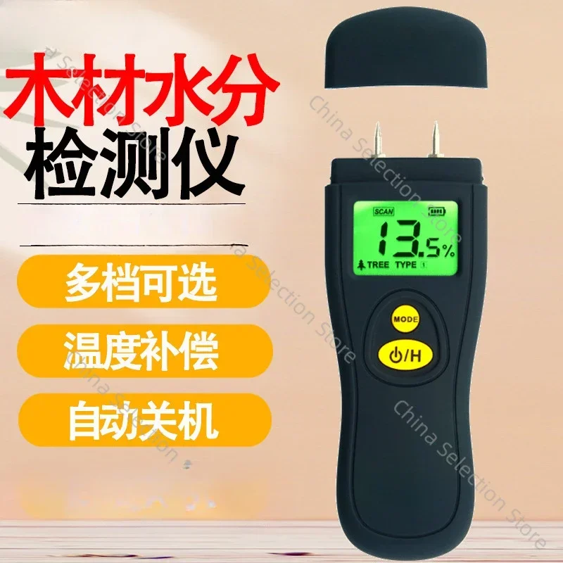 AR971 Цифровой зонд Тестер влажности древесины Тестер содержания бамбука