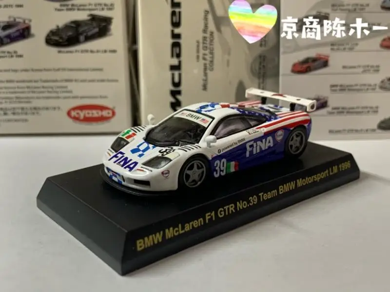 

1:64 kyosho McLaren F1 GTR racing LM 1996 #39 Collection of die cast alloy trolley model ornaments