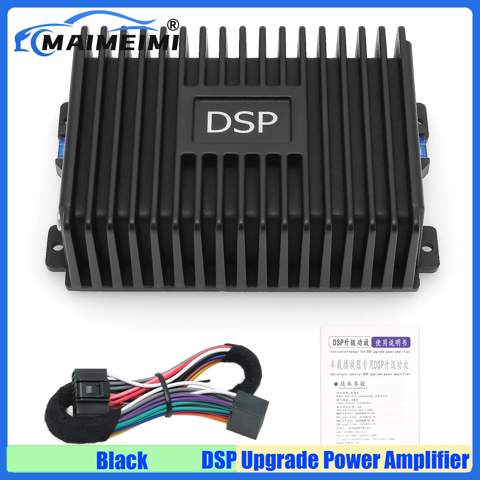 Maimeimi Hifi Profe… - image