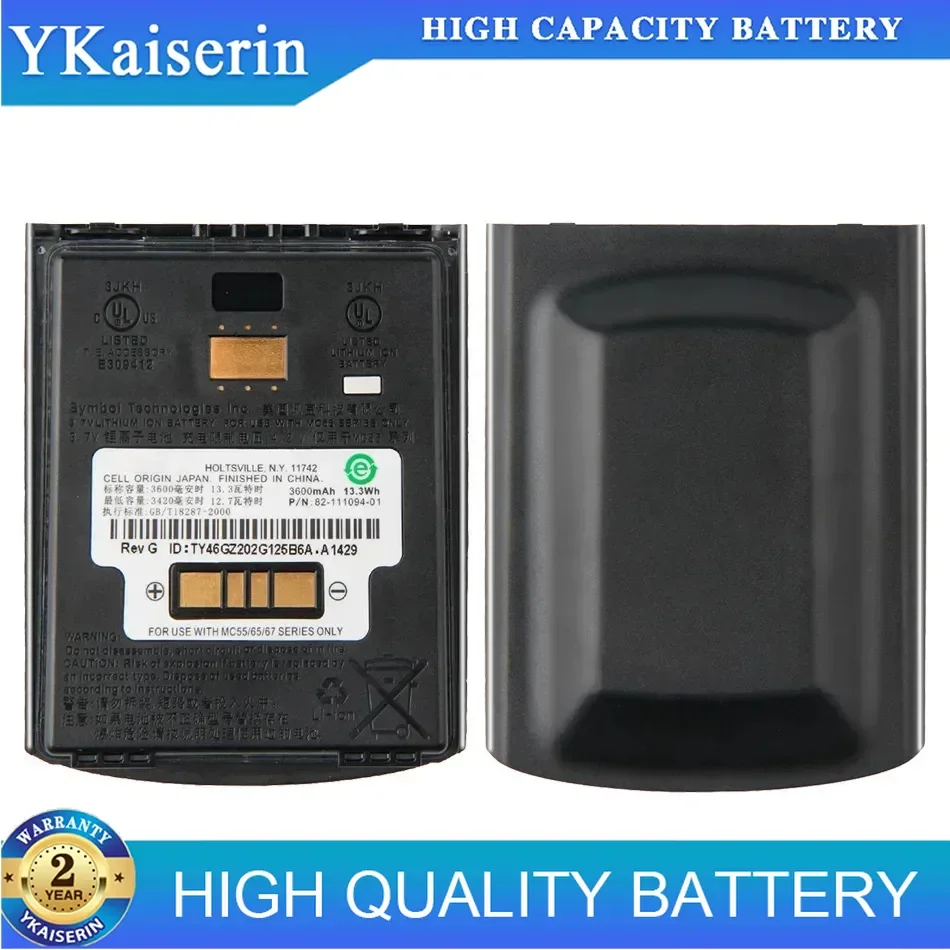 

For Motorola For Zebra MC55 MC5590 MC65 MC67 MC55A0 Long-Lasting 3600mAh Battery 82-111094-01 MC55