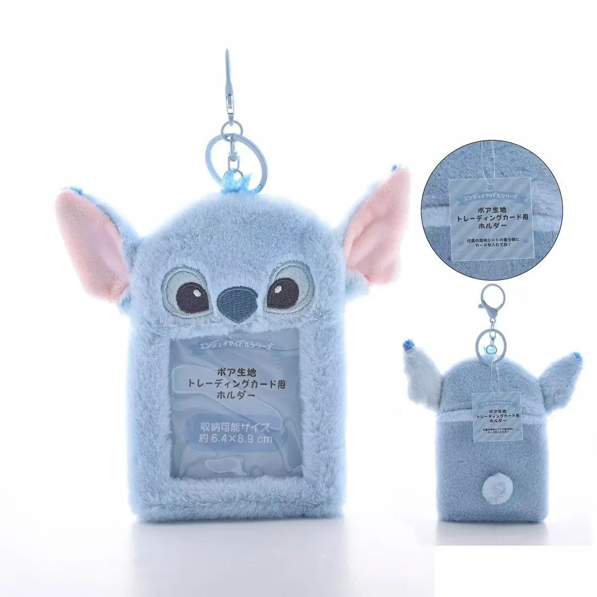 

1 Pcs Kawaii Disney Stitch Card Holders ID Card Fluffy Keychain Cartoon Anime Cards Holder Student Card Bus Card Holder Gifts