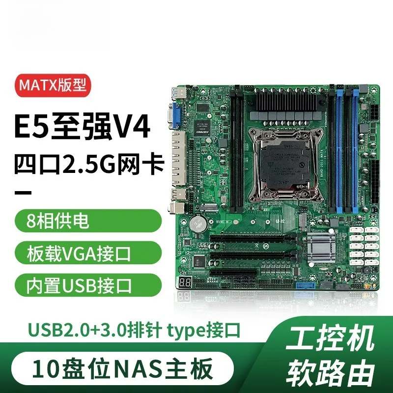 C612 industrial computer soft routing X99 main board E5-V3V4 2.5G 10sata server MATX