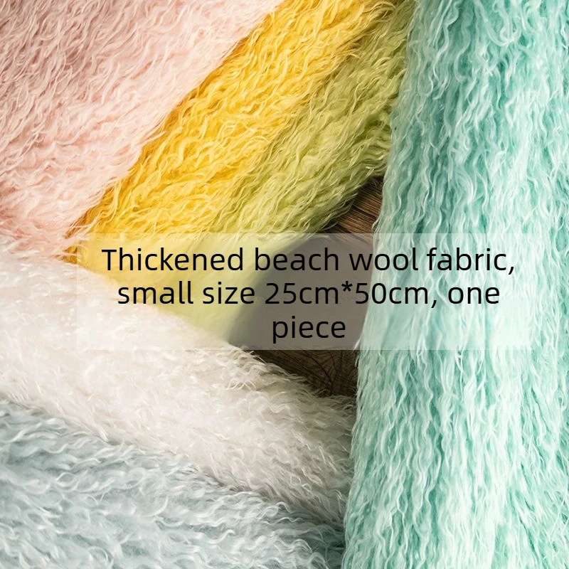 Long Wool Cashmere Fursuit Hair Fabric Fluffy Soft Material Cotton Doll DIY Home Craft Puffy Stuffed Animal Wholesale Premium