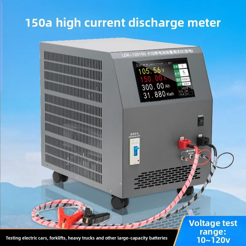 High Precision Industrial 150A Battery Discharge Capacity Tester 120V for Lead Acid Lithium Battery Truck RV New Energy Vehicle