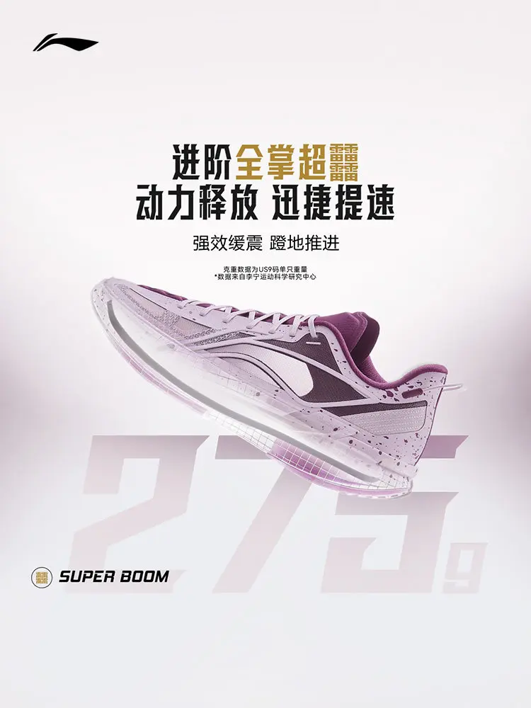 LI NING CHAOQING2026 ULTRA LIGHT Men's Low-Top Basketball Shoes with Shock Absorption and Bounce Recovery