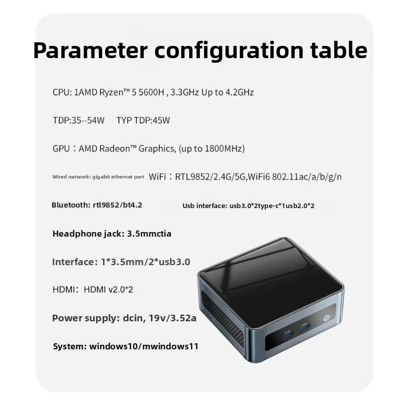 Mini host computer AMD Ryzen R5-5600H mini PC small host game AI office high-end performance barebone system