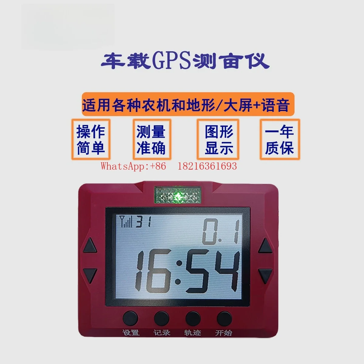 Limited Offer NEW CZ91 Tractor Multifunctional High-precision Onboard Measuring Instrument