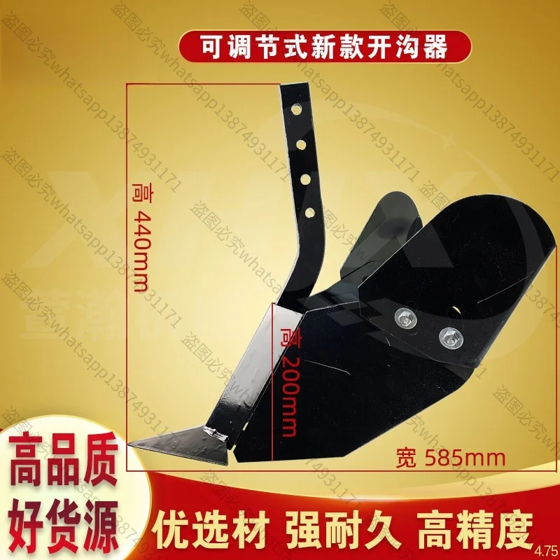 For The Special Adjustable Trench Opener of The Micro-tiller To Open TheTrench Plow, and TheMicro-tiller To Open The Trench