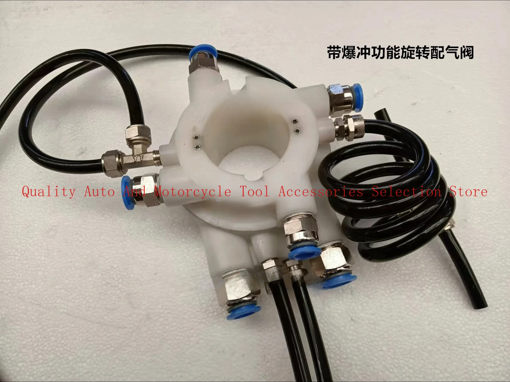 Tire remover Tire ripper Air distribution valve with burst function Air distribution valve assembly