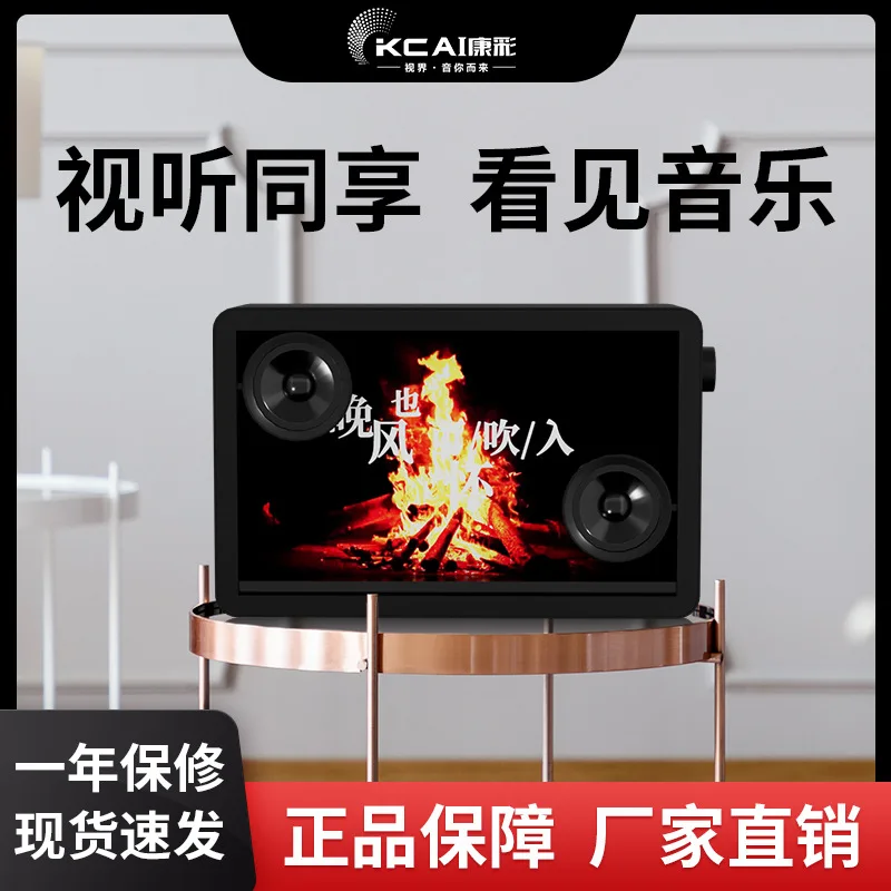 

Floating Bluetooth Speaker, Transparent, Lyrics Display, Photo Playback, Deep Bass, Wireless Audio Speaker for Home & Party