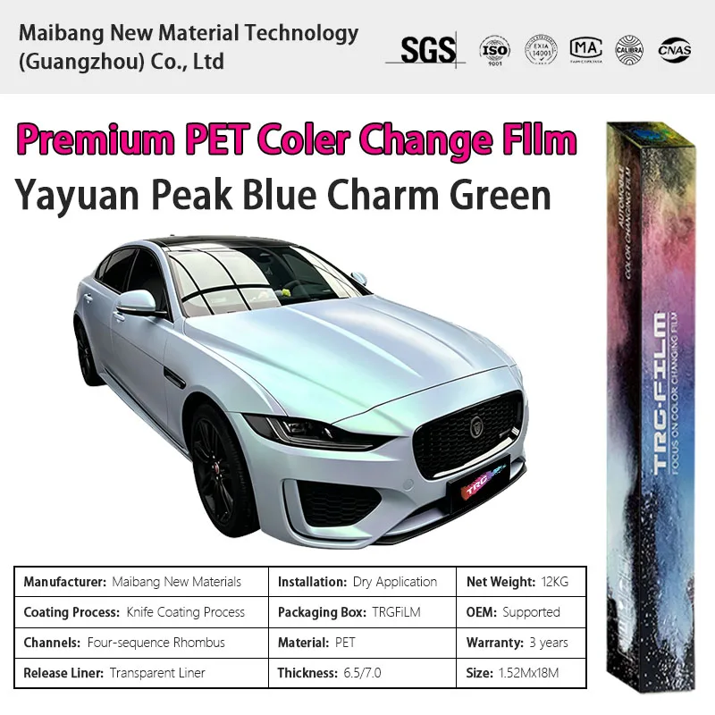 TRG film high-quality vehicle color change film: Far Peak Blue Charm Green (matte PET vinyl film - original car paint series)