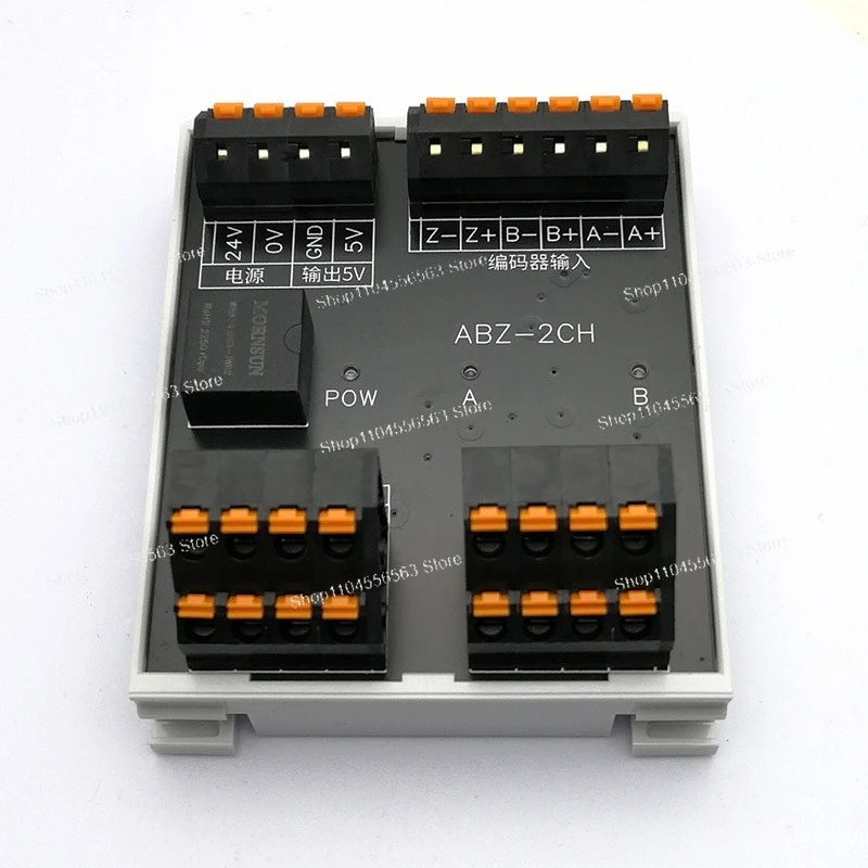ABZ-2CH التشفير إشارة الفاصل 1 في 2 خارج يمكن أن يكون مصدر طاقة خارجي 5 فولت