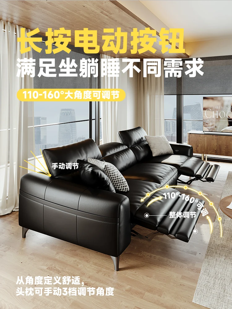 

Italian light luxury leather functional sofa small apartment multi-person minimalist first layer cowhide black electric sofa