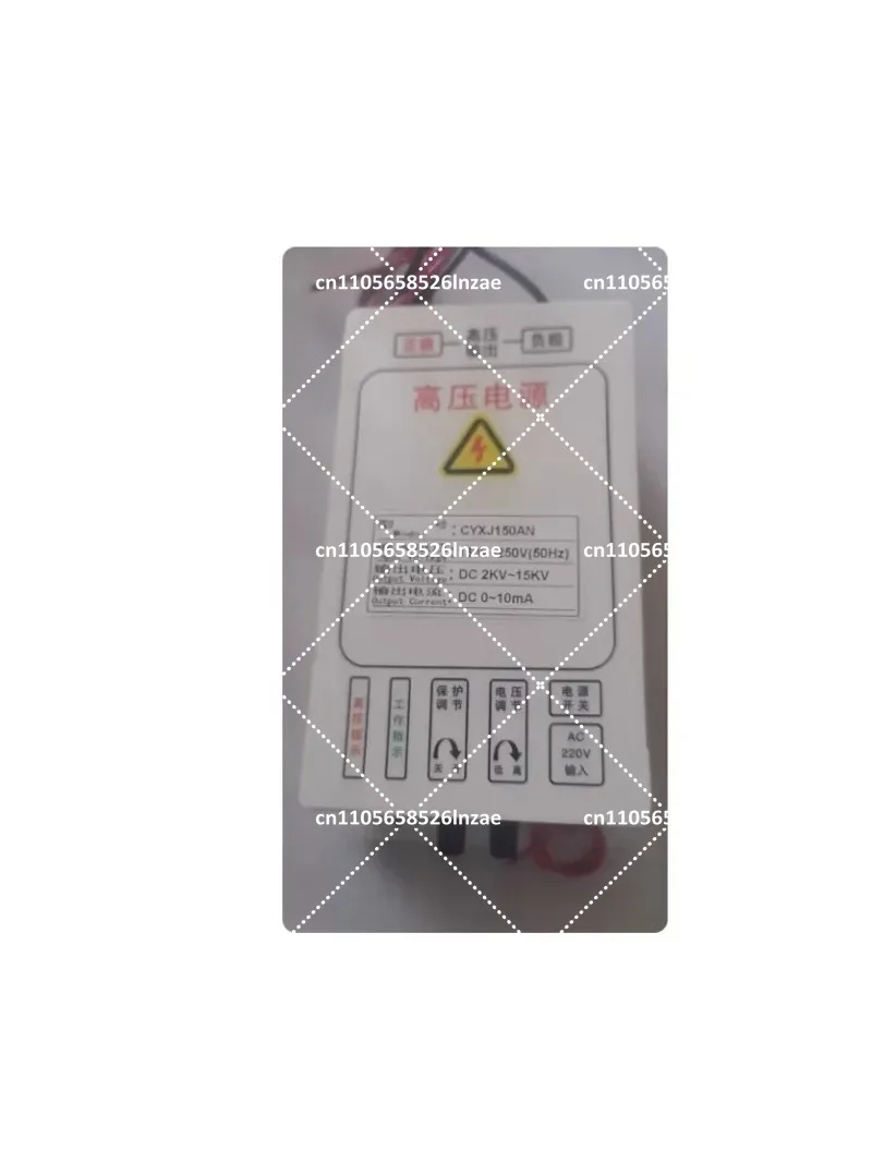 3Kv to 15Kv High Voltage Electrostatic Generator Air Purifier Power Supply 100W