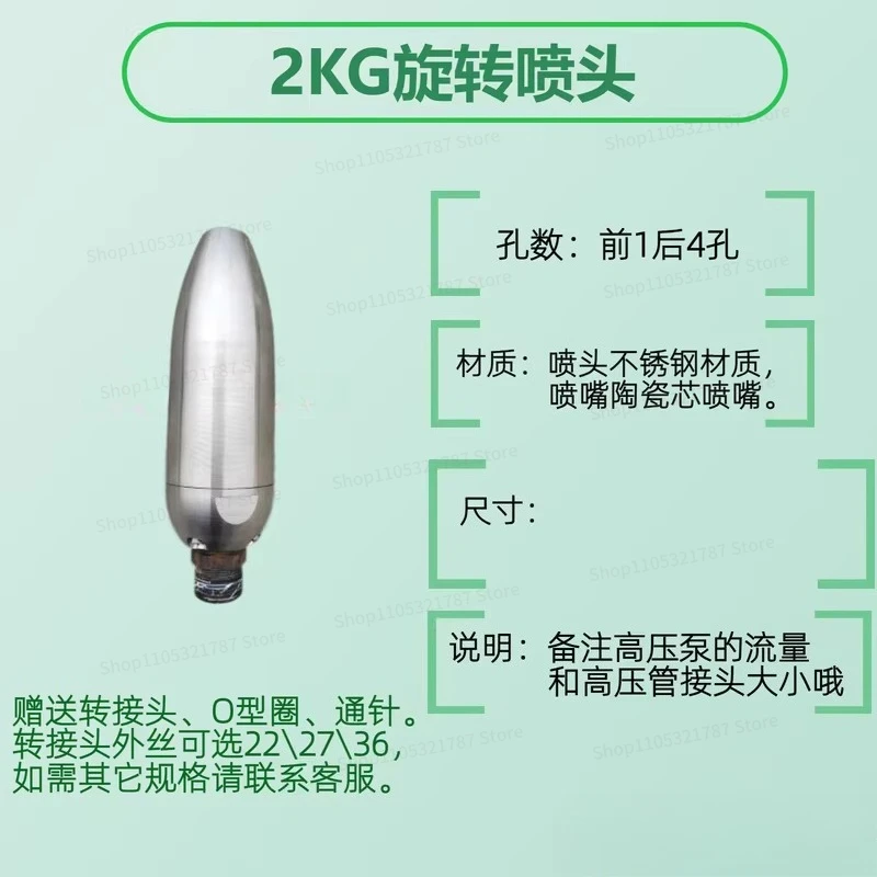 Milling Cutter Nozzle Pipe Dredging Rotating Gun Head High Pressure Cleaning Vibration
