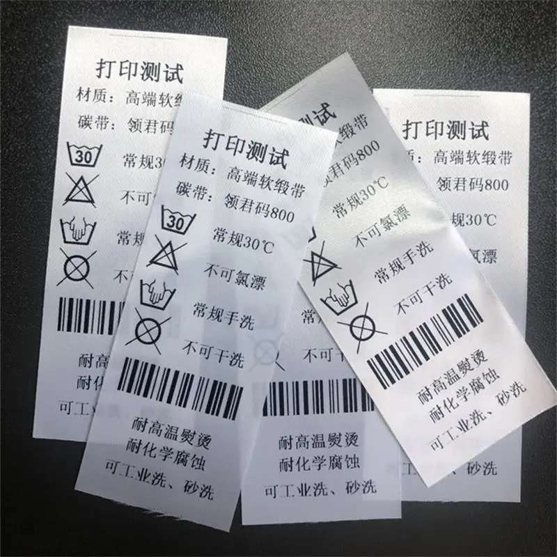 blank white satin ribbon Washing label fabrics Barcode printing barcode printed tape silk ribbon label Bar code printing tape