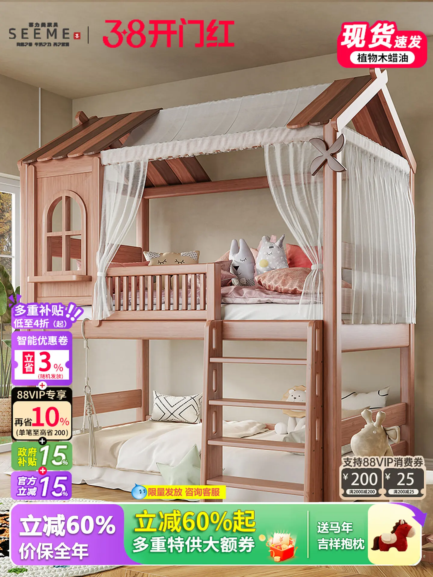Solid wood children's tree house half high bed castle house combination bunk elevated