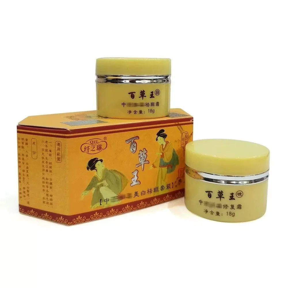 2PCS/Set Chinese whitening Freckle cream kit Remove melasma brown spots face care cream