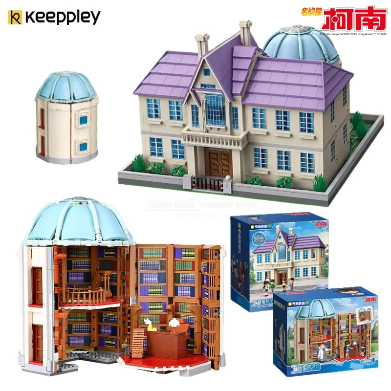 Jimmy Kudo's Home Blocks Model Toy Anime Desktop Ornament