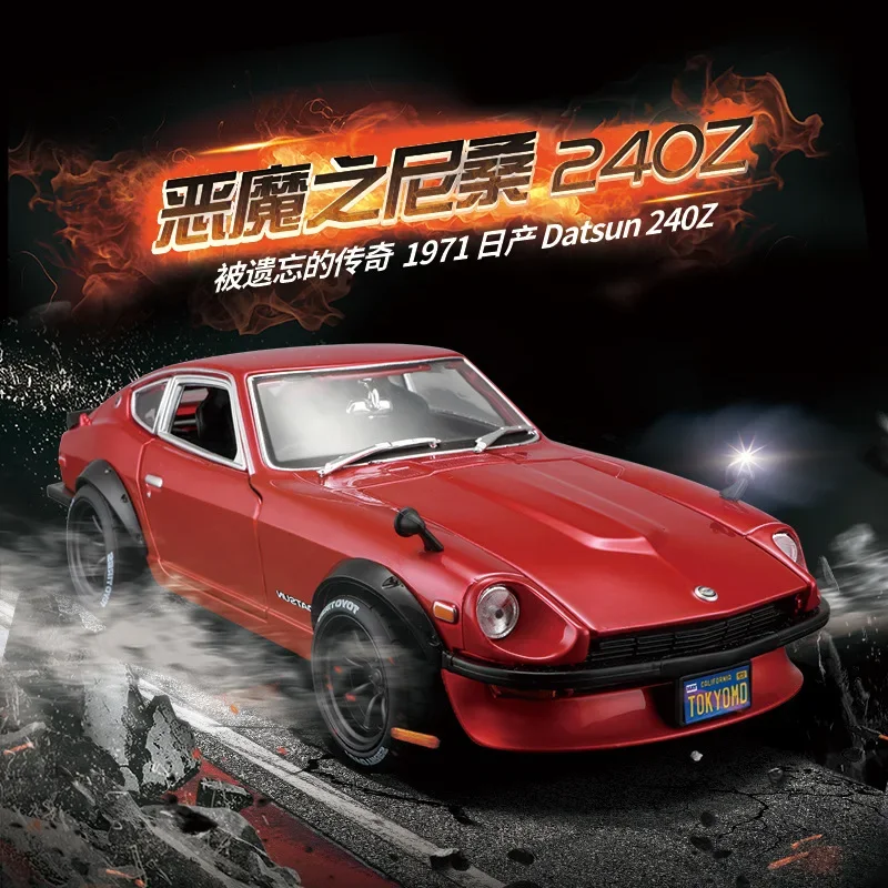 

Модифицированный автомобиль Nissan Datsun 240Z в масштабе 1:18 1971, модель автомобиля из сплава, металлическая модель, литый под давлением автомобиль, коллекционные игрушки, подарки